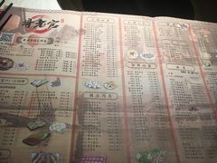 菜单-哥老官重庆美蛙鱼头(西湖银泰十一哥店)