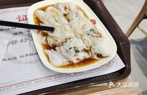 Pork Lean Meat Sausage