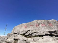 -梧桐山风景名胜区