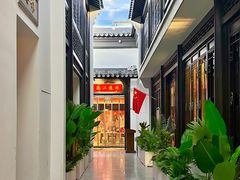 -馋遇江南·精致湖景雅宴(东方之门店)