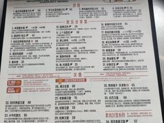 -悠航SLOWBOAT(三里屯店)
