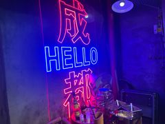 -老街·稳拈老火锅(海椒市店)