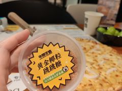 -牛男手造(地铁天虹店)