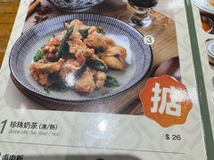 -小泉居(水坑尾店 )