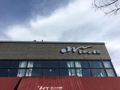 -天目湖涵田半山温泉