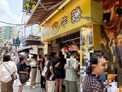 -老day牛杂(官也街总店)