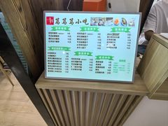 -笃笃笃糖粥(十全街店)