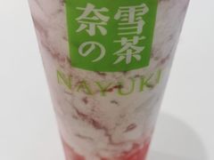 -奈雪的茶(苏宁广场店)