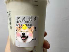 -阿嬷手作(南宁亭江步步高店)