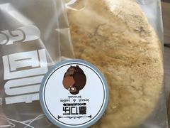年糕面包-高力乐面包咖啡厅(西塔店)