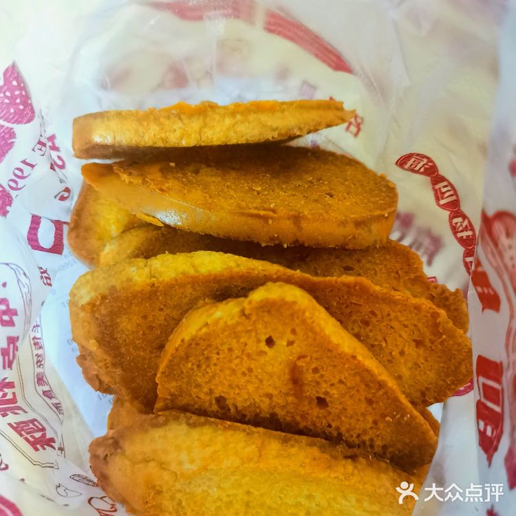 金陵探店||锁金村.前胜桃酥.百香芒芒爆浆麻薯