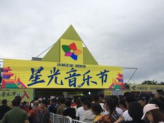 -河北省园博园