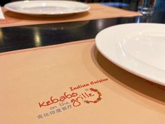 -克比叔叔印度餐厅Kebabs on the Grille(人民广场店)