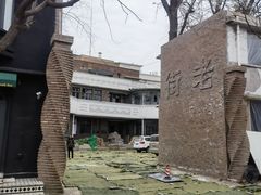 -天津五大道文化旅游区