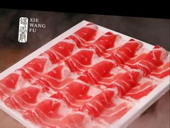 -蝎王府羊蝎子(虎坊桥总店)
