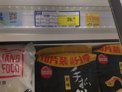 -麦德龙(浦东店)