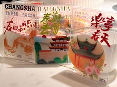 -飶香居(省博物馆店)