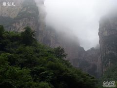 -云台山风景名胜区