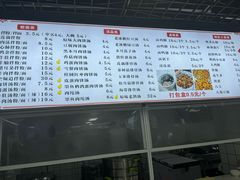 -小罗子汤店(大士院总店)