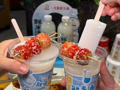 -大龙燚火锅(太古里店)