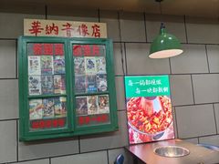 -超越炭火牛蛙火锅鸡(河东店)
