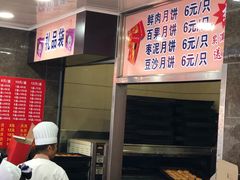 -新川饮食(新川小区店)