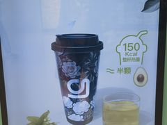 -gleeglee乐溢亦茶(合生汇店)