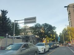 -天桥老金涮肉(牛街店)