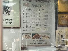 -阚老二鸭子店(来凤小区店)