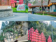 -高岚大峡谷旅游度假区