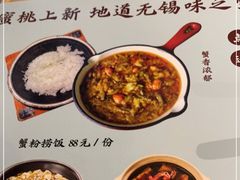 -蜜桃餐厅·伴山(绿宝广场店)