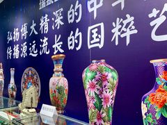 -瑞象国艺馆