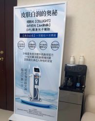 -薇兰专业脱毛连锁机构