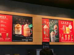 -星巴克(长沙乐和城门店)