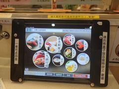 -京樽回転寿司(奥林匹克店)