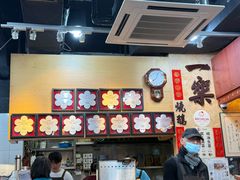 -一乐烧鹅(中环店)