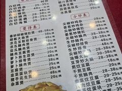 -先父九六鸡饭店(站前路店)