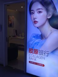 -石家庄苏亚美联臣医疗美容医院