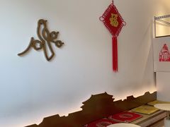 -三元梅园(团结湖店)