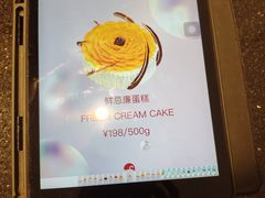 -白天鹅宾馆·美食屋