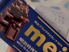 -Manner Coffee(芮欧百货店)