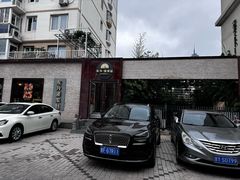 -东升灌浆包(辛庄街总店)