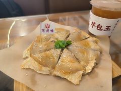 -芋包王闽南茶楼(八市店)