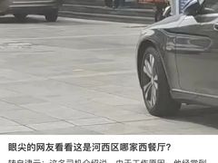 -嘉喜来比萨(罗马花园店)