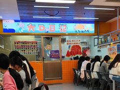 -大橘元自助回转火锅(天河新天地店)