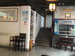 大堂-汪一挑馄饨(老街店)