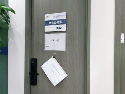 -联合丽格·张菡丽格医疗美容