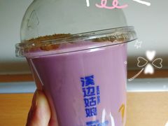 -溪边姑娘·拉丝酸奶水果捞(春熙路店)