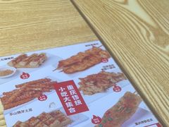 -魔都三兄弟酸辣粉·蘸卤炸串(虹桥万科店)