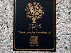 -LESCEDARS Brasserie Bistro香柏树